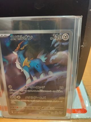 Carte Pokémon Cobaliono Ar