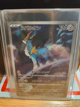 Carte Pokémon Cobaliono Ar