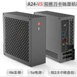 Caja PC ITX LZMOD ventilador cpu y fuente flex