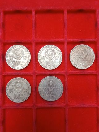 URSS 5 Monete 1 Rublo 1970.