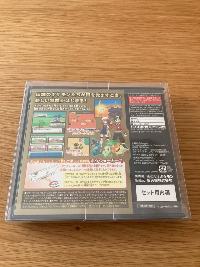 Pokémon HeartGold - Nintendo DS