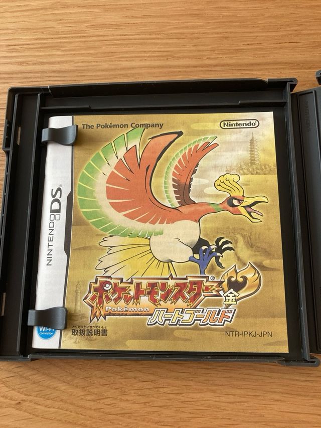 Pokémon HeartGold - Nintendo DS