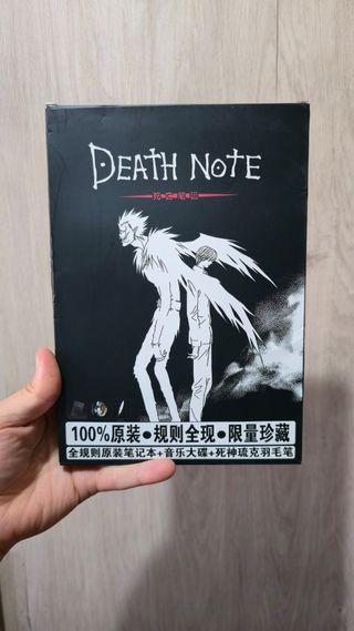 Libreta Death Note