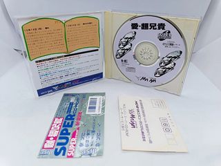Ai Cho Aniki PC Engine Super CD-ROM - Japan jap 