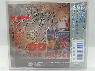 Ai Cho Aniki PC Engine Super CD-ROM - Japan jap 