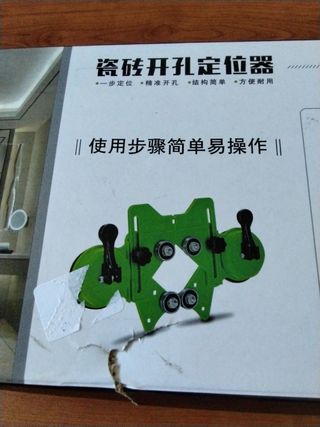 Localizador de orificios ajustable