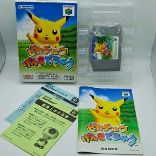Nintendo 64 Pikachu Genki De Chu