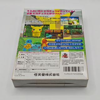 Nintendo 64 Pikachu Genki De Chu