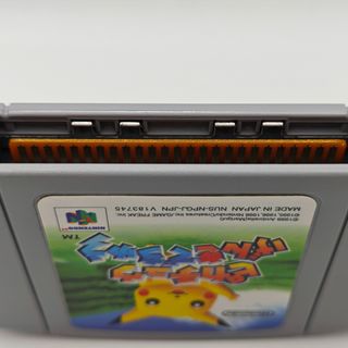 Nintendo 64 Pikachu Genki De Chu