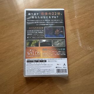Outer Wilds: Archaeologist Edition Switch