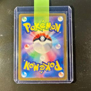 Carta Pokémon Magcargo ex (sv5a 013)