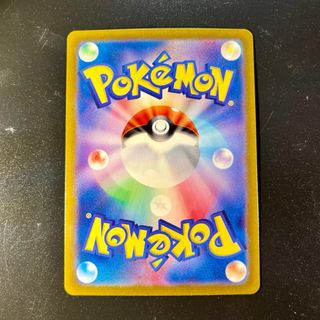 Carta Pokémon Magcargo ex (sv5a 013)