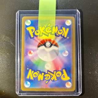 Pokémon Card Vampeaguzze ex (sv8a 027) Japan