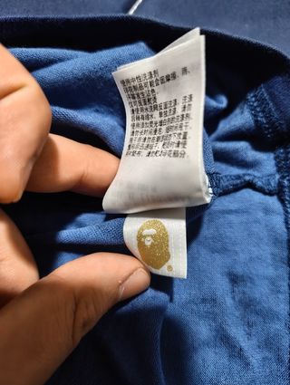 Camiseta Bape Camuflaje Azul Talla XL
