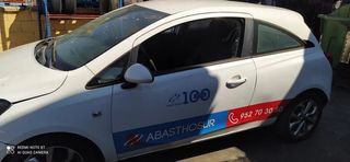 55590486 Colector Admision para OPEL CORSA E Color Edition 2014 132860
