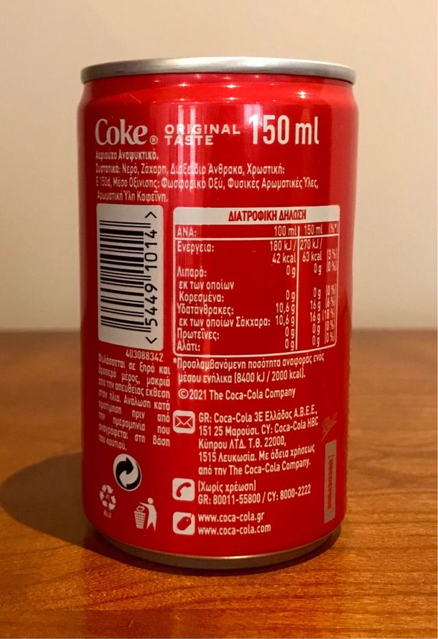 Lattina di Coca Cola Original Taste 150 ml Grecia