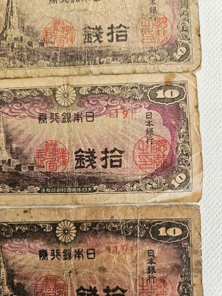 Nimeros iguales 12 billetes japoneses 