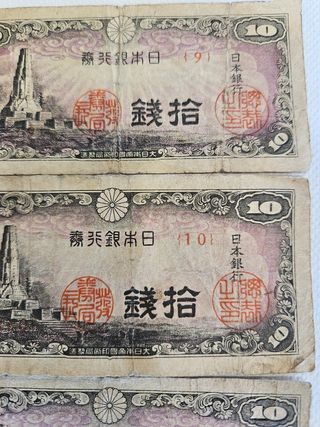 Correlativos 1 al 15. 15 Billetes Japoneses 10 