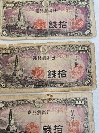 Correlativos 1 al 15. 15 Billetes Japoneses 10 