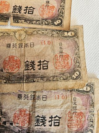 Series iguales Billetes Japoneses 