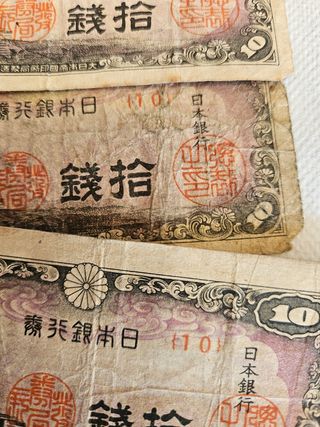 Series iguales Billetes Japoneses 