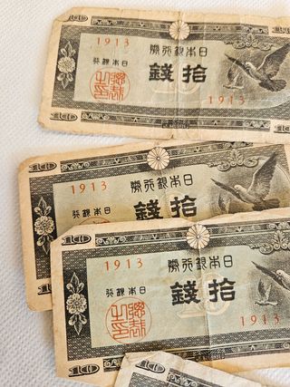 Series iguales Billetes Japoneses 