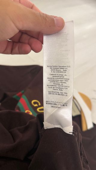 Camiseta Gucci Boutique Marrón Talla XS