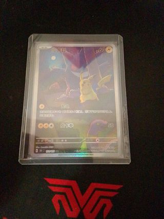 Pokemon Cinese Pikachu Gengar 151 AR