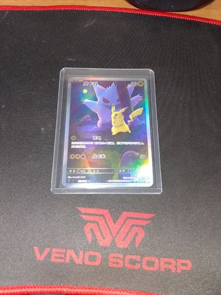 Pokemon Cinese Pikachu Gengar 151 AR