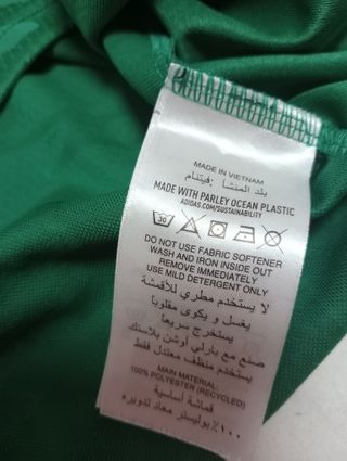 Camiseta futbol original selección Argelia XL