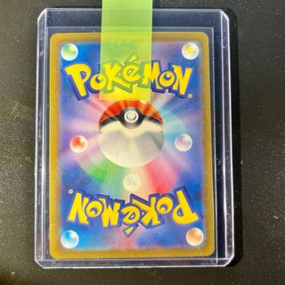 Pokémon Card Grandizanne ex (sv4a 112) Shiny
