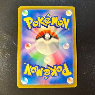 Pokémon Card Grandizanne ex (sv4a 112) Shiny
