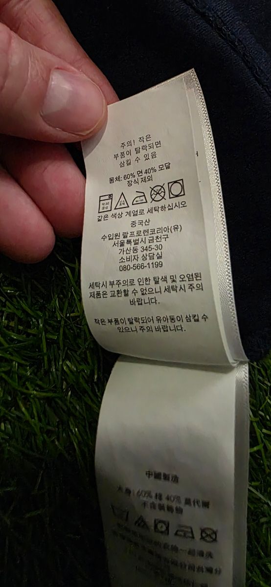 Camiseta Polo Ralph Lauren azul 3T (94-100cm)