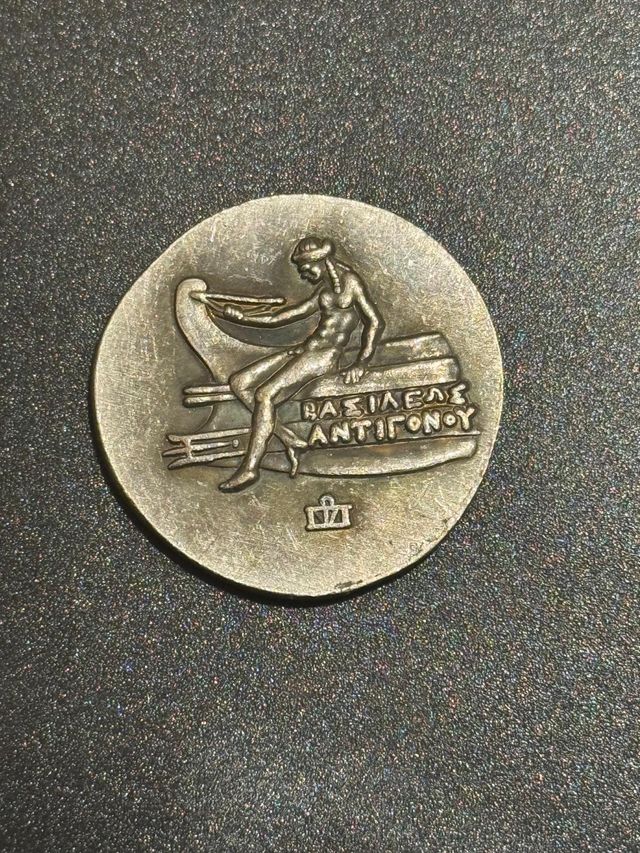 Moneda Antigua Grecia Poseidón