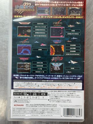 Gradius Origin Collection, Nintendo Switch