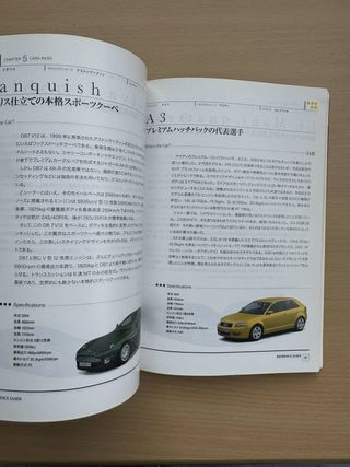 Gran Turismo 4 Edición Limitada (NTSC-J) PS2