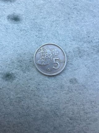 Moneda España 5 Pesetas 1982 Estrella