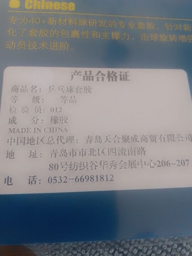 Kokutaku 007 Goma Azul de color negro versión 2024