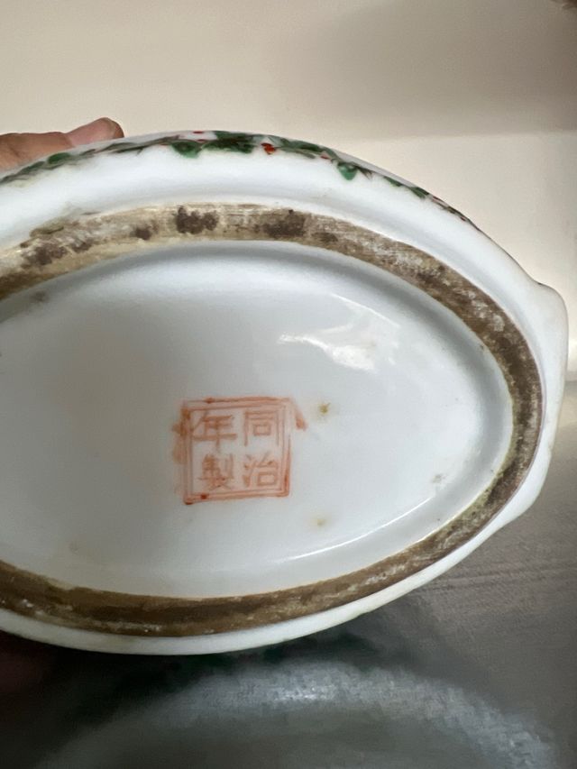 Vaso Cinese Fantasia Bambini Collezione