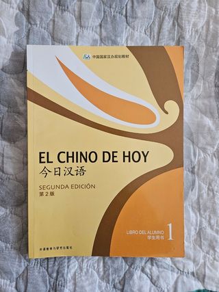 El Chino De Hoy (Student Book with Disk) (Chine...