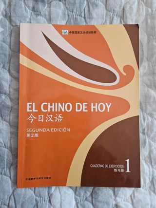 El Chino De Hoy (Workbook with Disk) (Chinese E...