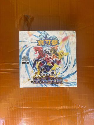 Pokemon Card OCG Raging Surf Booster Box