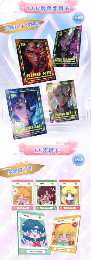 Sailor Moon Scatola Display Colorata