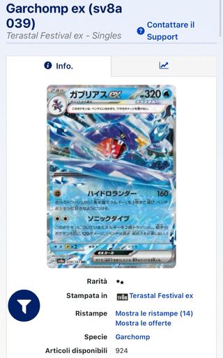 Carta Pokémon Garchomp ex (sv8a 039)