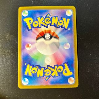 Carta Pokémon Garchomp ex (sv8a 039)