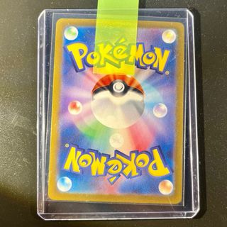 Carta Pokémon Spineferree ex (sv8a 056) 🇯🇵