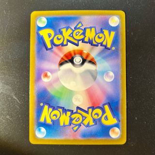 Carta Pokémon Spineferree ex (sv8a 056) 🇯🇵