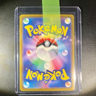 Carta Pokémon Garchomp V (s12a 109) VSTAR Universe