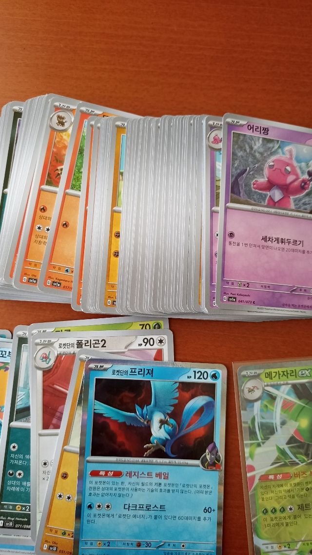 Cartas Pokémon Coreano