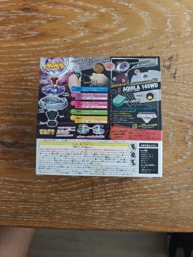 SIN ABRIR Takara Tomy Beyblade Earth Eaguile BB47